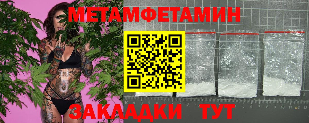 Амфетамин Premium Воскресенск