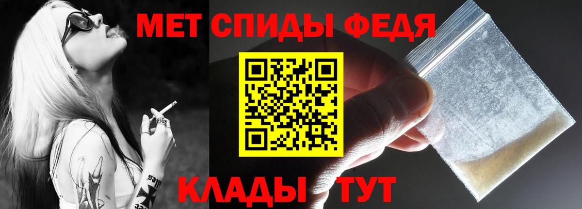 АМФ Розовый  АМФЕТАМИН  Воскресенск  Вход с VPN 