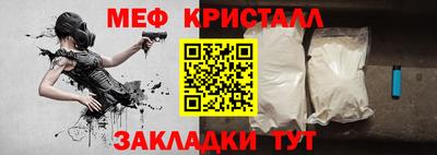 кристаллы Кумертау