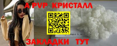 кристаллы Кумертау