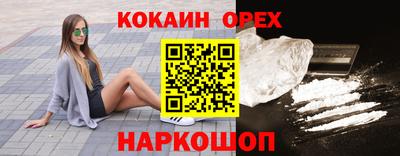 ALPHA-PVP Кунгур