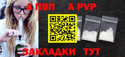кристаллы Кумертау