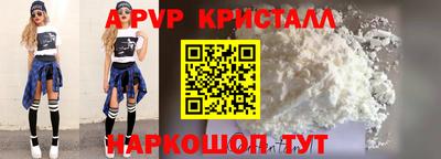 ALPHA-PVP Кунгур