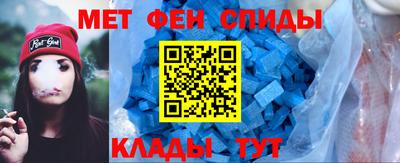ALPHA-PVP Кунгур