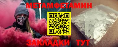 кристаллы Кумертау