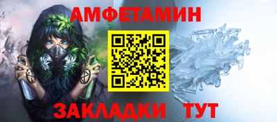 кристаллы Кумертау