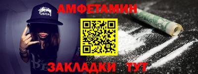 кристаллы Кумертау