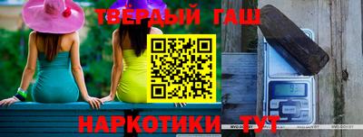 кристаллы Кумертау