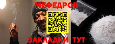 ALPHA-PVP Кунгур