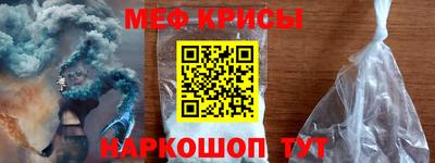ALPHA-PVP Кунгур
