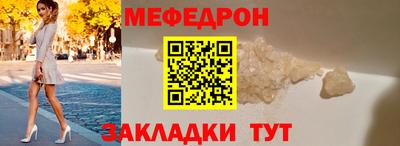кристаллы Кумертау