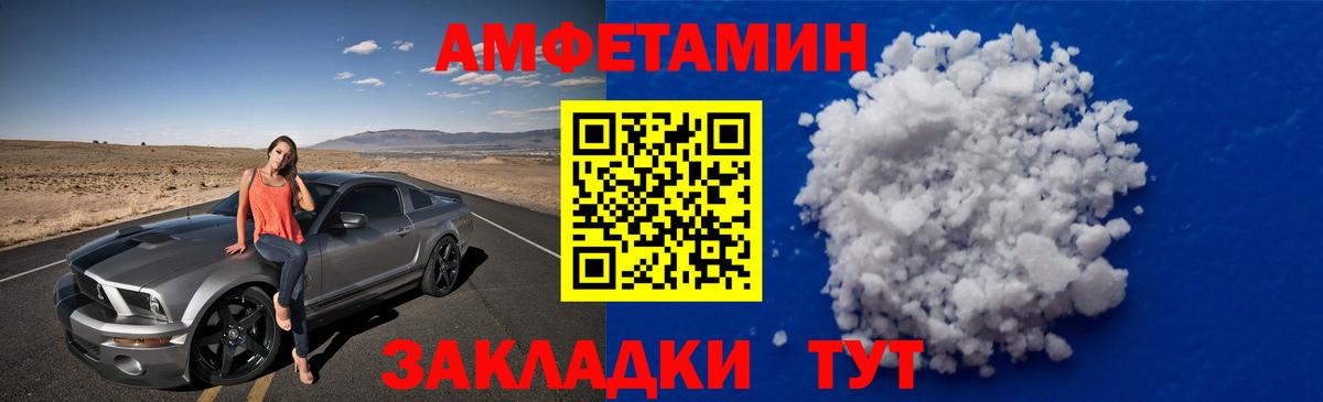 Метамфетамин Декстрометамфетамин 99.9%  Метамфетамин Декстрометамфетамин 99.9%  Вход с VPN  Воскресенск 