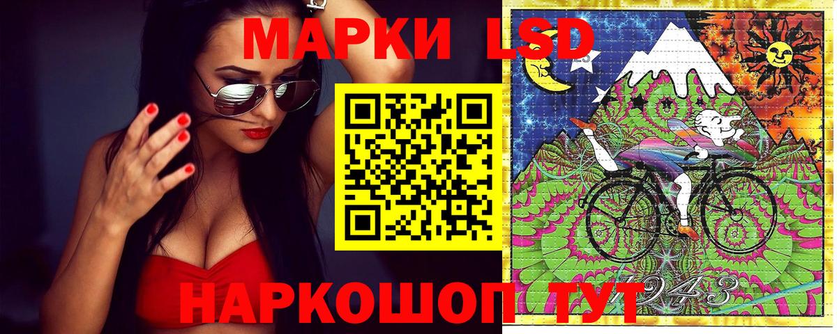 Воскресенск  Наркотические марки 1,5мг  Вход с VPN 