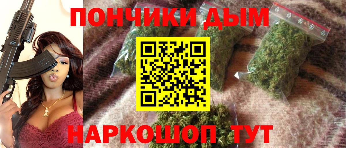 Каннабис LSD WEED  Марихуана план  Вход с VPN  Канабис LSD WEED  Воскресенск 